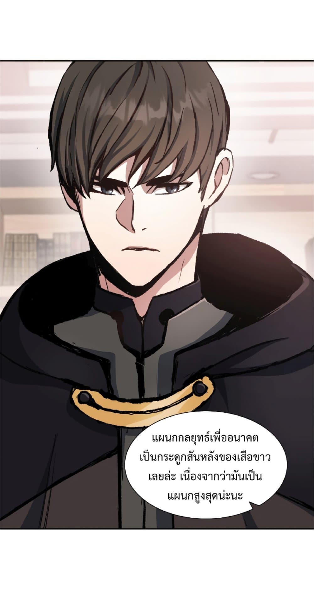 Return of the Broken Constellation 28 (39)